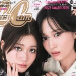 CanCam (キャンキャン) 2026年 1月号