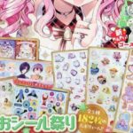 ちゃお 2025年 12月号 雑誌 付録 [ちゃおシール祭り]