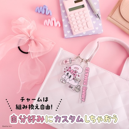 エスターバニー アクリルキーホルダーセット