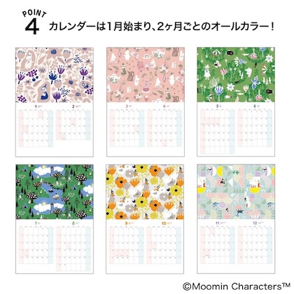 ムーミン カレンダー