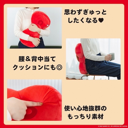 Hello Kitty ふわもちリボンクッション