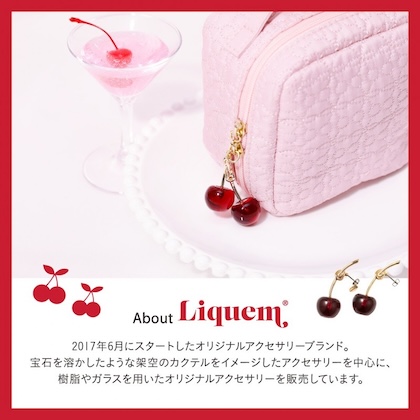 Liquem きゅんとするチェリーポーチ Book