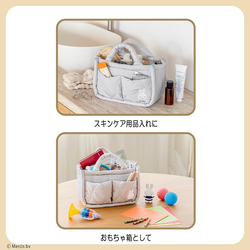 miffy ふかふかキルティング 収納トートバッグ