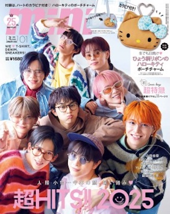 mini (ミニ) 2026年 1月号 