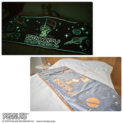暗闇で浮かび上がる蓄光の宇宙アート！スヌーピーデザインの 光るBIGブランケット