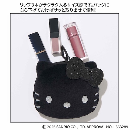 otona MUSE (オトナミューズ) 2026年 1月号 雑誌 付録 [HELLO KITTY (ハローキティ) ふわふわフェイス&リップストップポーチの2個セット]