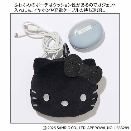 otona MUSE (オトナミューズ) 2026年 1月号 雑誌 付録 [HELLO KITTY (ハローキティ) ふわふわフェイス&リップストップポーチの2個セット]