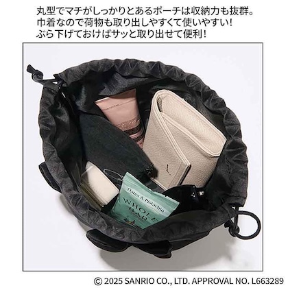 otona MUSE (オトナミューズ) 2026年 1月号増刊 雑誌 付録 [HELLO KITTY (ハローキティ) 光沢感がシックなフェイス巾着ポーチ]