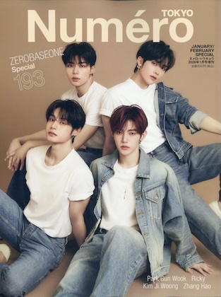 Numero TOKYO (ヌメロ・トウキョウ) 2026年 1・2月号合併号増刊 