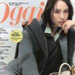Oggi (オッジ) 2026年 1月号