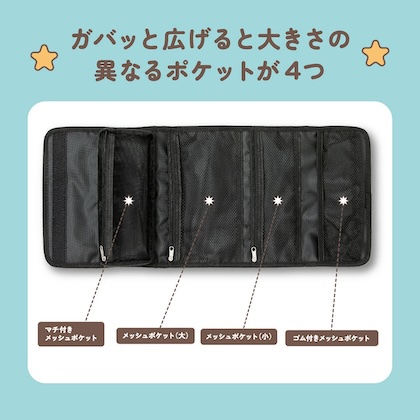 “せっかちすぎるナイトルーティン”が大バズり! レインボー池田が本気で作った効率厨ポーチBOOK