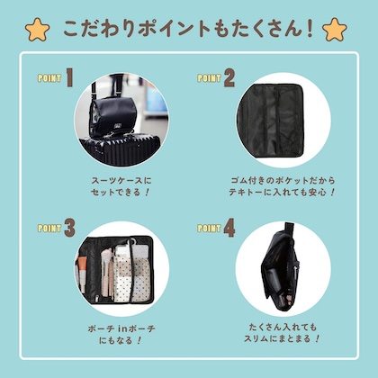 “せっかちすぎるナイトルーティン”が大バズり! レインボー池田が本気で作った効率厨ポーチBOOK