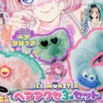 りぼん 2025年 11月号 雑誌 付録 [ICE MONSTER ヘアアクセ3点セット]