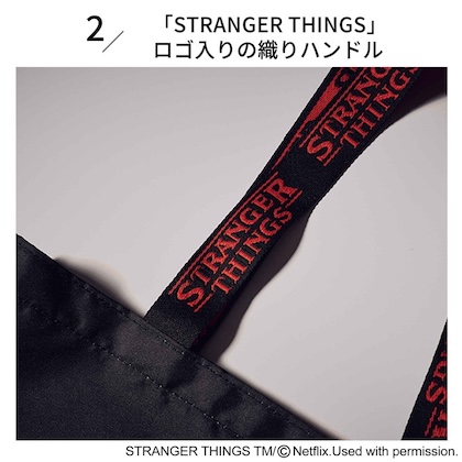 smart (スマート) 2026年 1月号 雑誌 付録 [『ストレンジャー・シングス 未知の世界 5』オリジナルコラボトートバッグ]