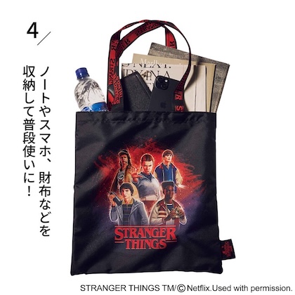 smart (スマート) 2026年 1月号 雑誌 付録 [『ストレンジャー・シングス 未知の世界 5』オリジナルコラボトートバッグ]