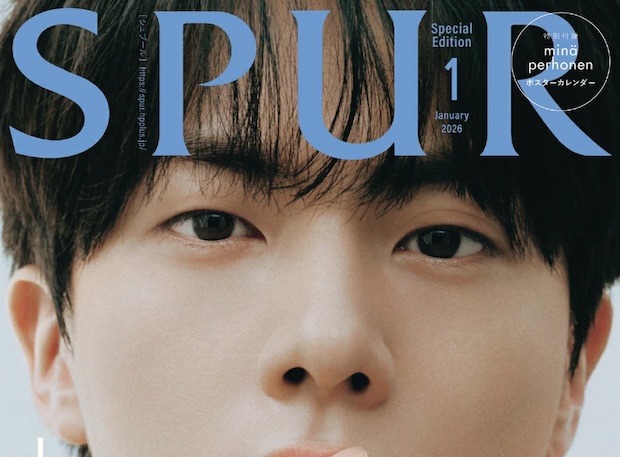 SPUR (シュプール) 2026年 1月号 増刊 雑誌 付録 [ミナペルホネン