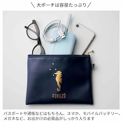 FUKUZO (フクゾー) ストラップつきレザー調ポーチセット