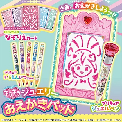 たのしい幼稚園 2025年 12月号 雑誌 付録 [メイクぬりえパレット]