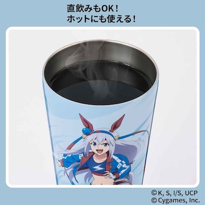 アニメ『ウマ娘 シンデレラグレイ』真空断熱カップコーヒータンブラー タマモクロス