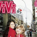 ViVi (ヴィヴィ ) 2026年 1月号 雑誌 付録 [シルバニアファミリー 原寸大の赤ちゃんステッカー]