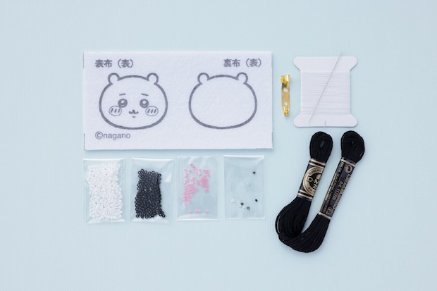 ちいかわ ビーズ刺しゅう BOOK ブローチが作れる付録キット付き