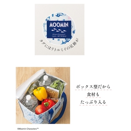 cookpad plus (クックパッドプラス) 2026年 春号増刊 雑誌 付録 [MOOMIN (ムーミン) ボックス型の大容量 保冷保温バッグ]