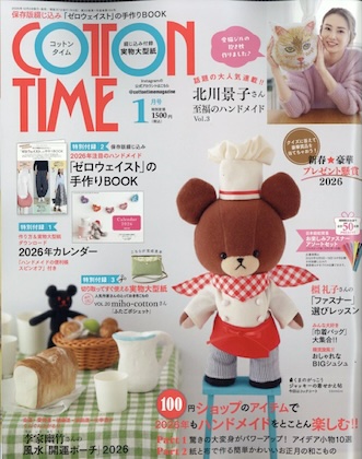 COTTON TIME 2026年 1月号 表紙