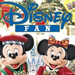 Disney FAN (ディズニーファン) 2026年 1月号 雑誌 付録 [『ズートピア』＆『ズートピア2』オリジナルシール][東京ディズニーランド「トイズ・ワンダラス・クリスマス！」スペシャルポストカード]