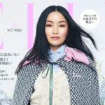 ELLE JAPON (エル・ジャポン) 2026年 2月号