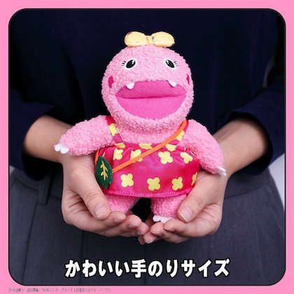 ざわざわ森のがんこちゃん30周年アニバーサリー ふわふわぬいぐるみチャーム