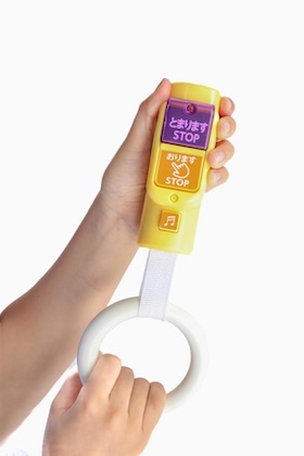 ホンモノそっくり! 光る! リアルサウンドつり革バスボタン