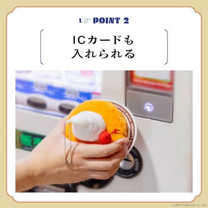 コメダ珈琲店 ふわふわシロノワールポーチ