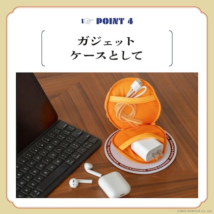 コメダ珈琲店 ふわふわシロノワールポーチ