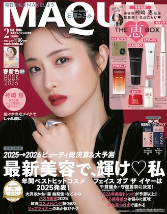 MAQUIA (マキア) 2026年 2月号 特別版 雑誌 付録 [美容家 神崎恵 厳選「THE 恵BOX」(KÉRASTASE ・ CEZANNE ・ Dr.K ・ SK-II ・ KANEBO ・ Helena Rubinstein )]