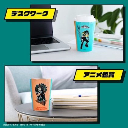 僕のヒーローアカデミア 真空断熱タンブラー 緑谷出久・爆豪勝己・轟焦凍ver.