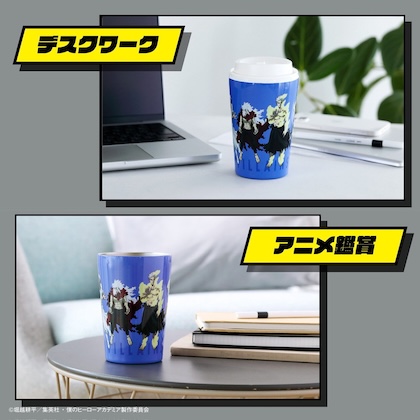 僕のヒーローアカデミア 真空断熱タンブラー FINAL SEASON 敵<ヴィラン>ver.