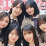 日経エンタテインメント! 2026年 2月号