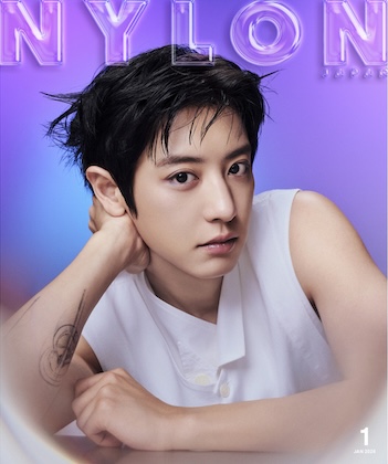 NYLON JAPAN (ナイロン ジャパン) 2026年 1月号