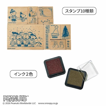 スヌーピー ニュアンスカラーのインク2色付き　缶入りスタンプ10個セット