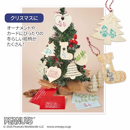 スヌーピー ニュアンスカラーのインク2色付き　缶入りスタンプ10個セット