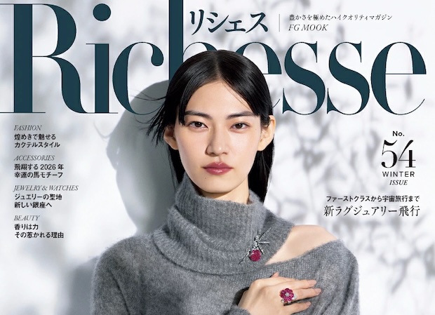 リシェスプレミアム Reloj manual para hombre en acero inoxidable Reverso Tribute