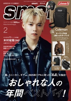 smart (スマート) 2026年 2月号 雑誌 付録 [Coleman (コールマン