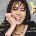 VERY (ヴェリィ) 2026年 1月号