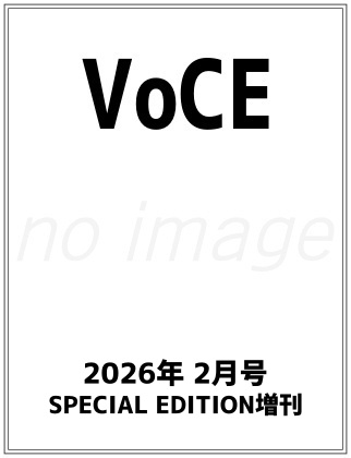 VoCE (ヴォーチェ) 2026年 2月号 Special Edition 増刊 雑誌 付録 [雪肌精 ローション][2aN ティント]