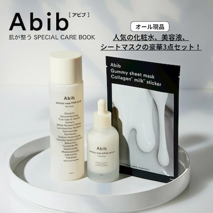 Abib 肌が整うSPECIAL CARE BOOK