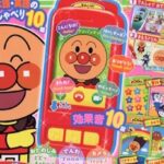 ベビーブック 2026年 2月号 雑誌 付録 [にんきものいっぱい！バイリンガルスマホ]