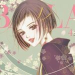 BAILA (バイラ) 2026年 4月号 増刊