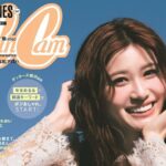 CanCam (キャンキャン) 2026年 3月号