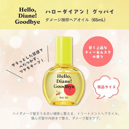  Diane SPECIAL HAIR CARE BOOK