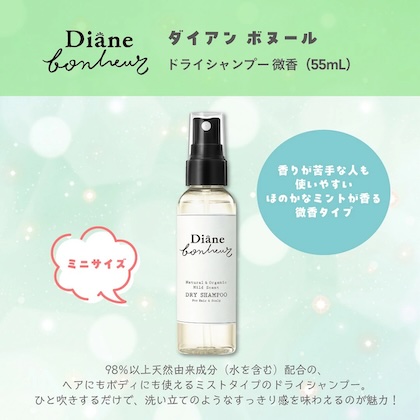  Diane SPECIAL HAIR CARE BOOK